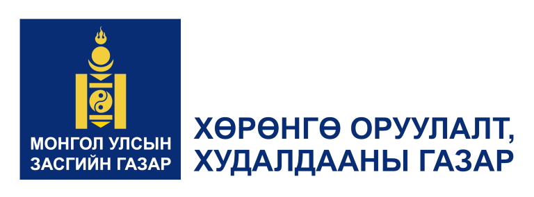 Мэдээлэл, харилцааны хэлтсийн дарга