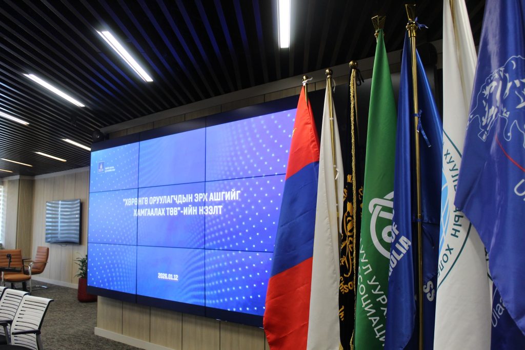 ХӨРӨНГӨ ОРУУЛАГЧДЫН ЭРХ АШГИЙГ ХАМГААЛАХ ТӨВИЙН НЭЭЛТ БОЛЛОО