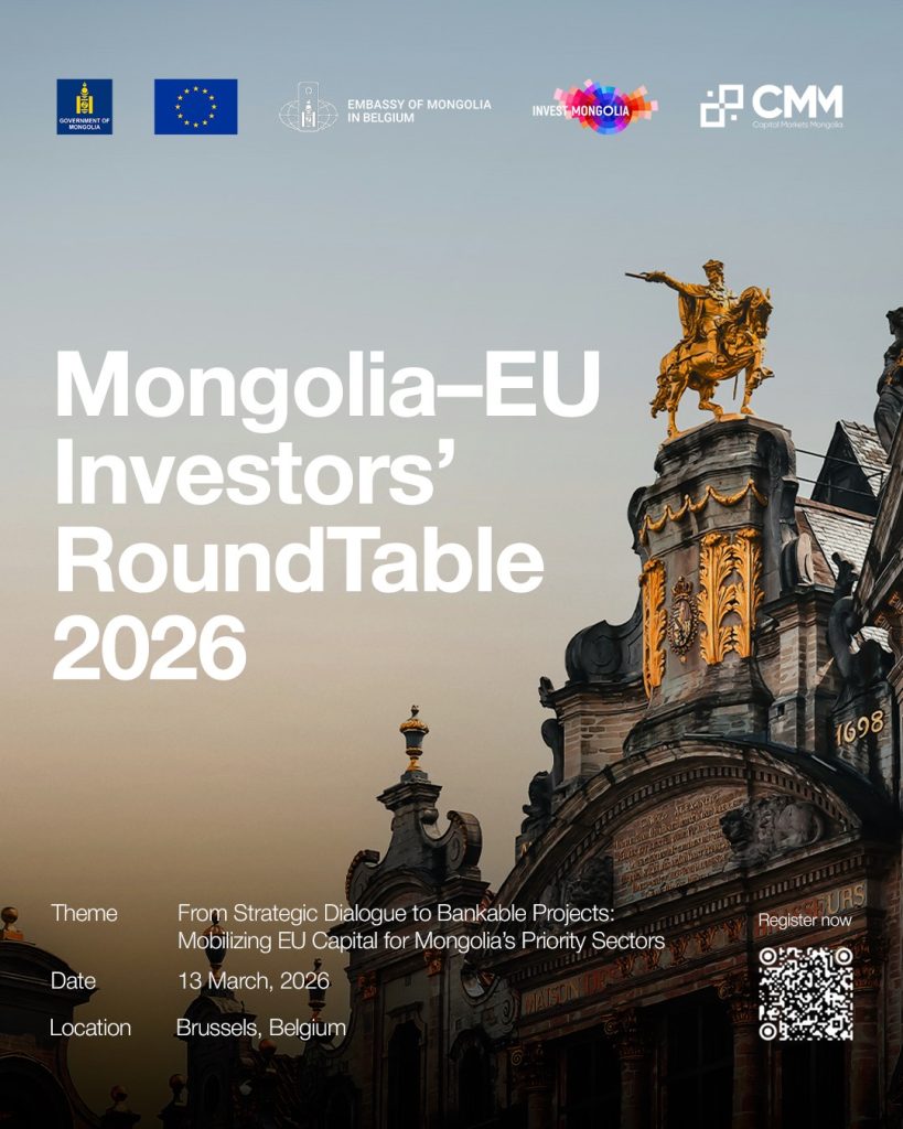 Mongolia–EU Investors’ RoundTable 2026 — 2026-01-01