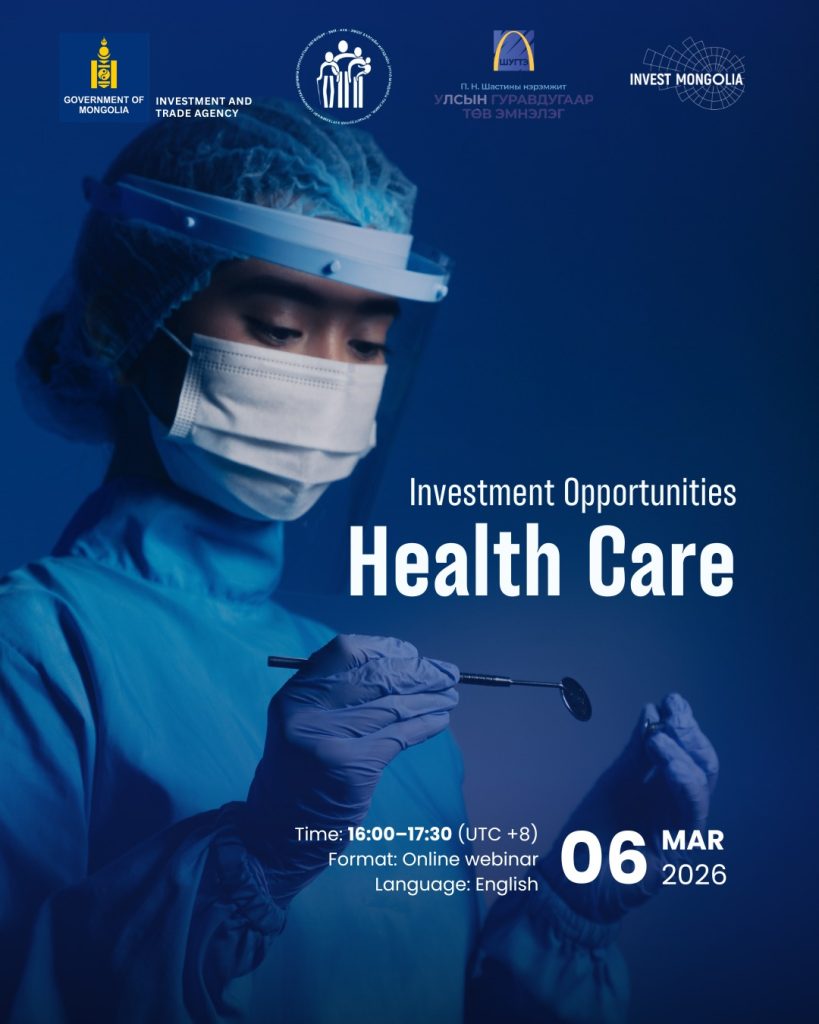 “Health Care: Investment Opportunities in Mongolia” Online Webinar